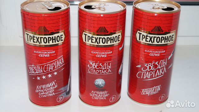 Коллекционные пивные банки