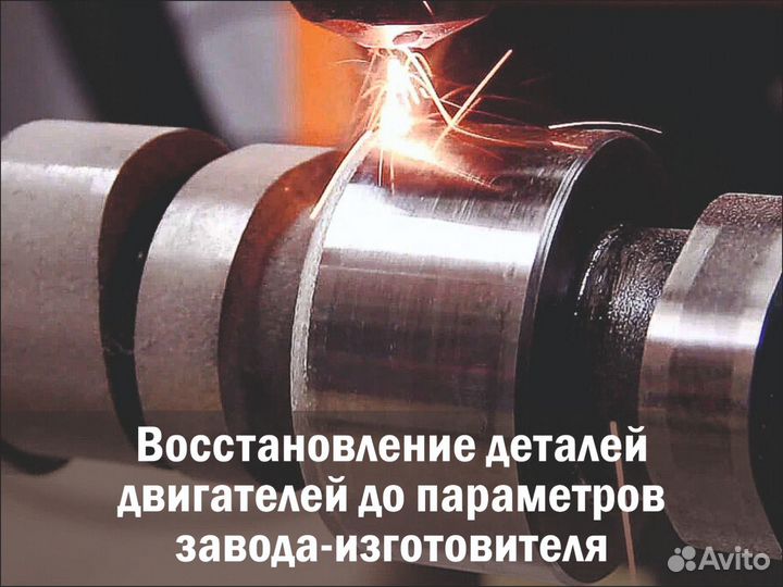 Ремонт распредвала, восстановление и шлифовка