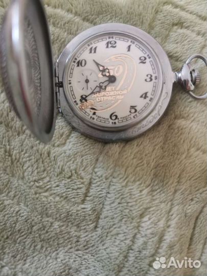 Часы карманные