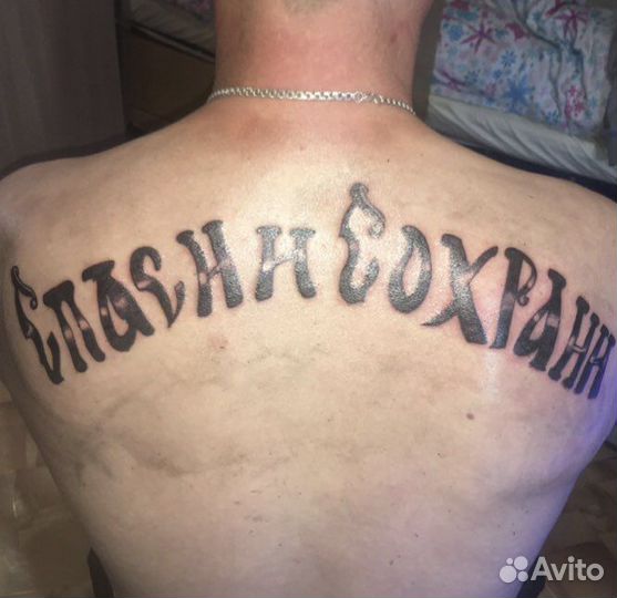 Ищу модель на тату