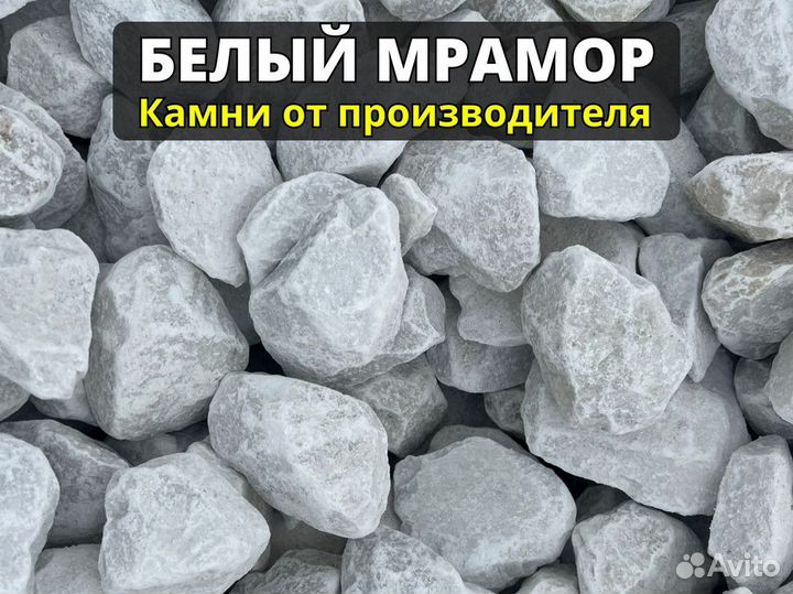 Камни для габионов