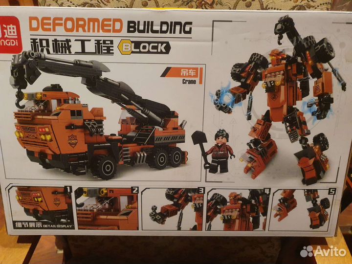 Lego экскаватор