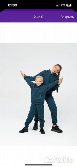 Флисовый костюм 134 зеленый девочка мальчик