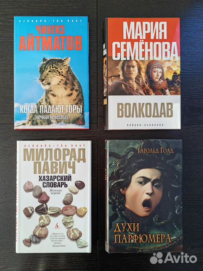 Книги разных жанров