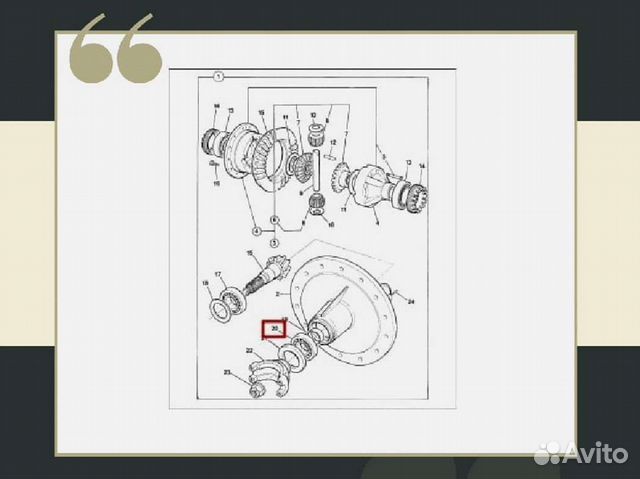 Подшипник ITL