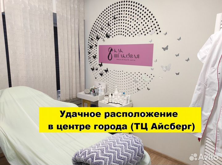 Студия лазерной эпиляции, косметологии и массажа