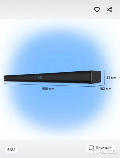 Саундбар SB-2055 80 Вт