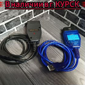 VAG KKL 409.1 для диагностики VAG