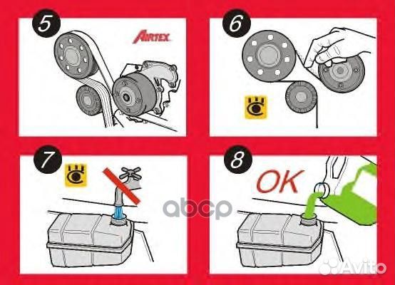 Помпа водяная peugeot 407 citroen C4-C5 2.0 16v