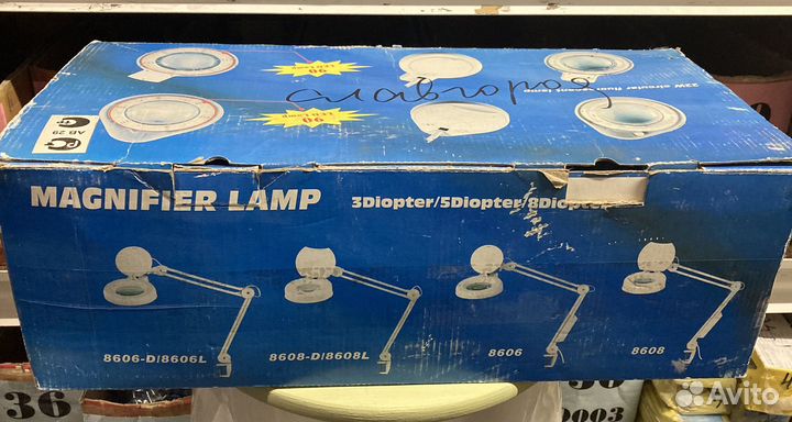 Лупа настольная косметологическая с подсветкой