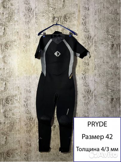 Гидрокостюм женский (размеры/толщина в описании)