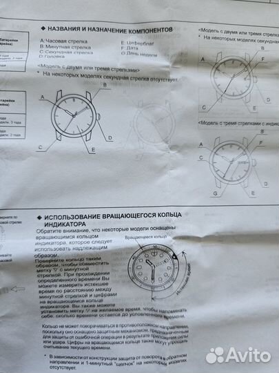 Orient UNF3-EO-A часы аналоговые кварцевые