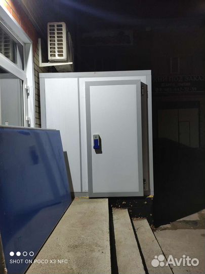 Холодильная камера