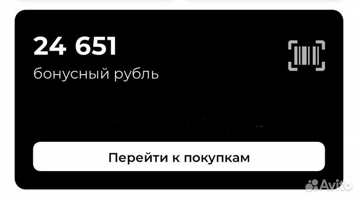 Бонусы соколов