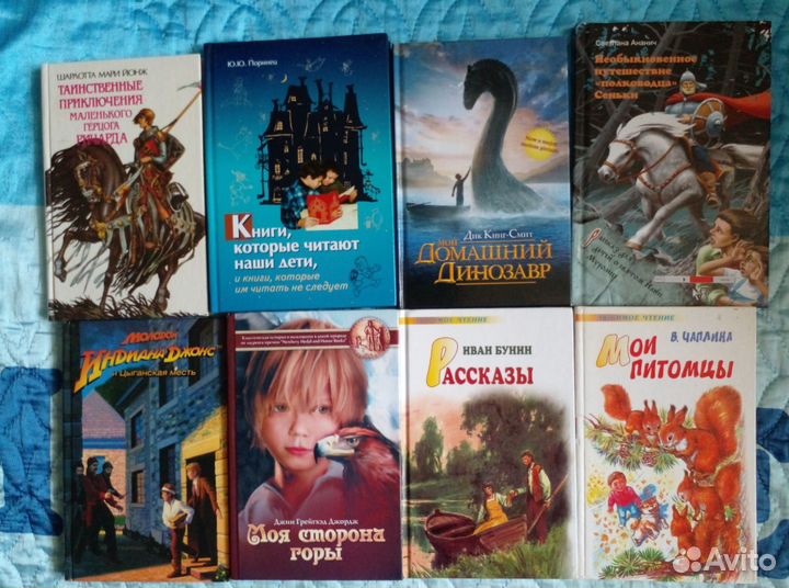 Детские книги ч.4