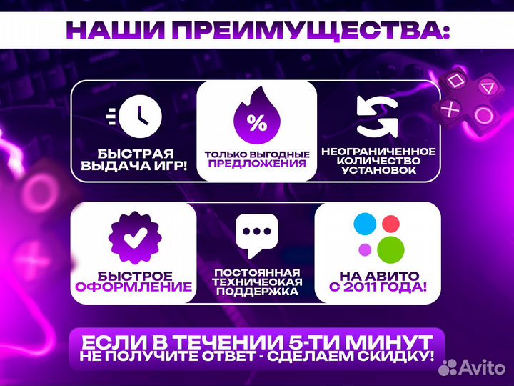 Snowrunner PS4 & PS5