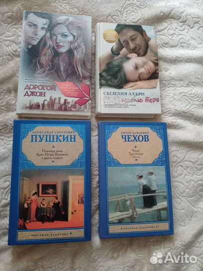 Книги