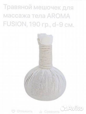 Травяные мешочки для тайского массажа