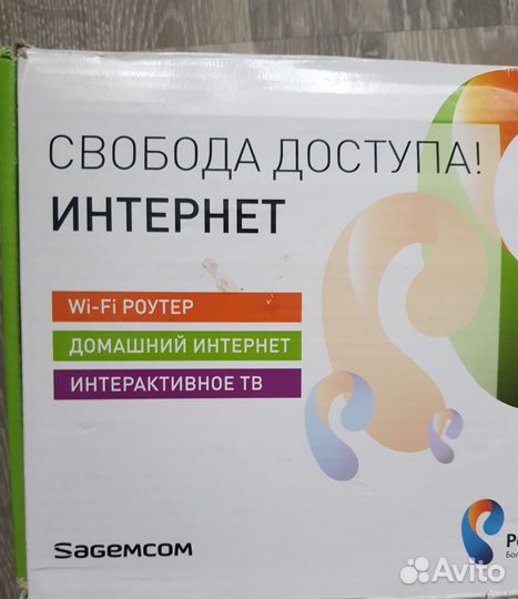 Модемы и роутеры