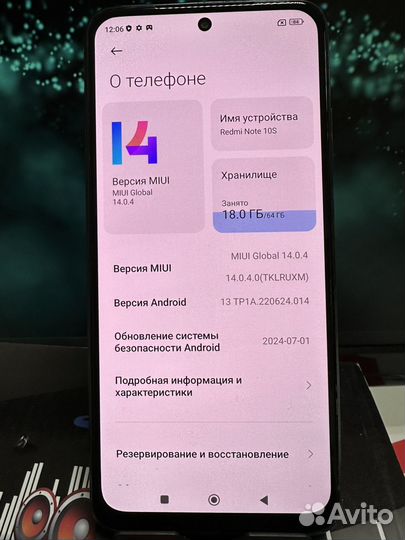 Xiaomi Redmi Note 10S, 6/64 ГБ