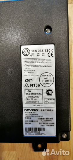 Блок bluetooth volkswagen