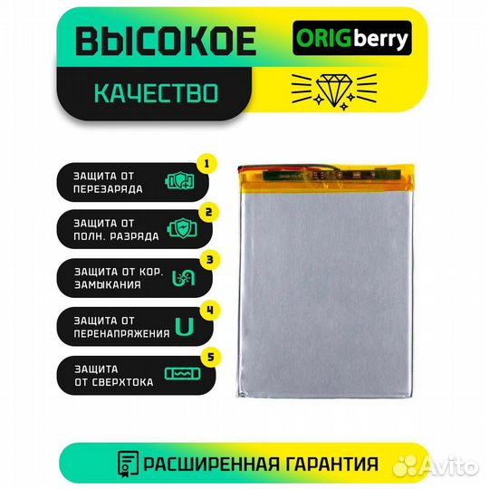 Аккумулятор McNair MLP436285, 2500 mAh