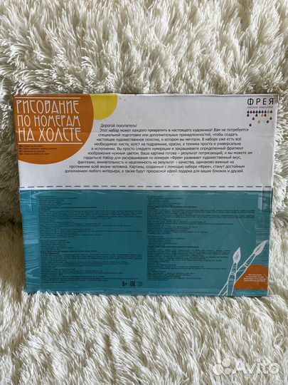 Картины по номерам