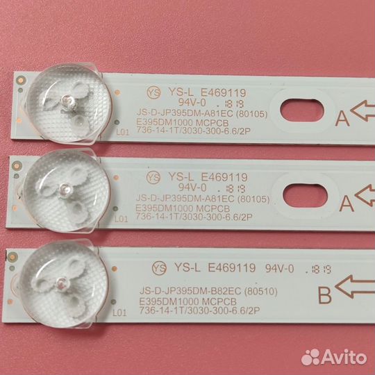 Подсветка для телевизора BBK, Fusion, Starwind 40