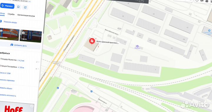 Утеплитель Минвата Роквул Скандик