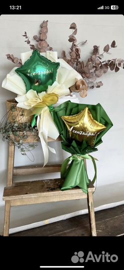 Воздушные гелевые шары, воздушные шары с доставкой