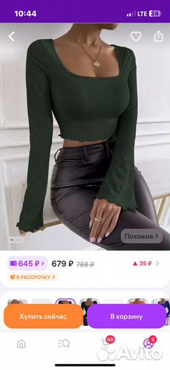 Кроп топ кофта