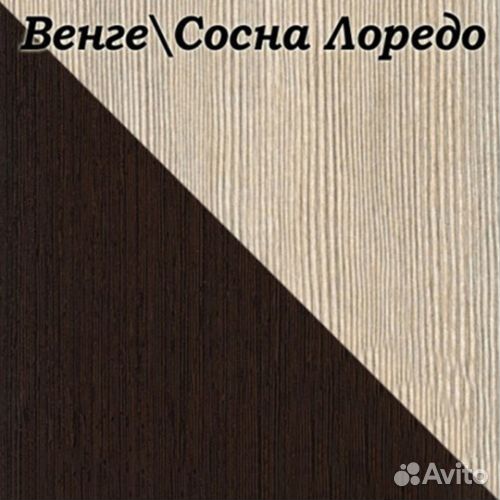 Модульная кухня 2,0 метра