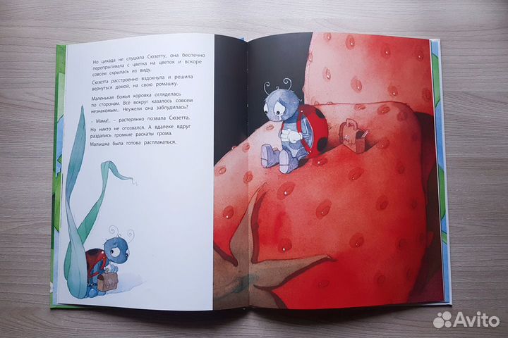 Детские книги изд. Энас