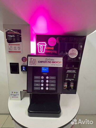 Готовый бизнес вендинг