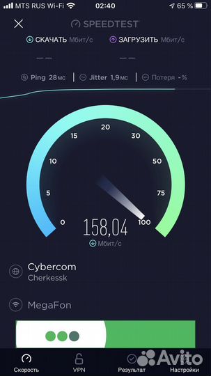 Интернет Wi-Fi для дома, дачи баз отдыха по кчр