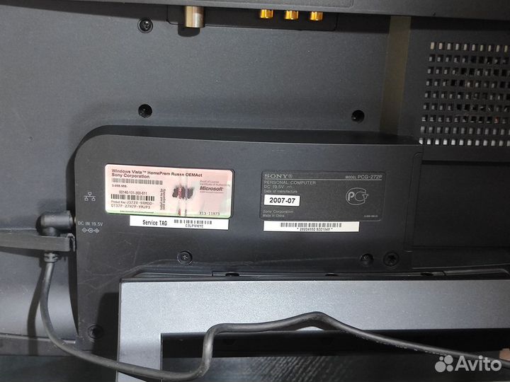 Моноблок Sony PCG-252P + клавиатура + мышка