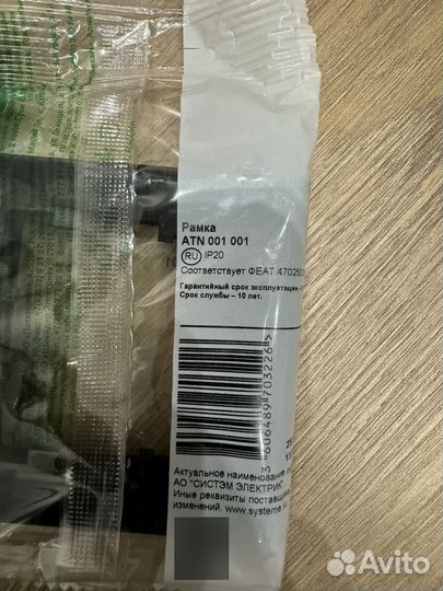 Рамка Systeme Electric Atlas Design карбон