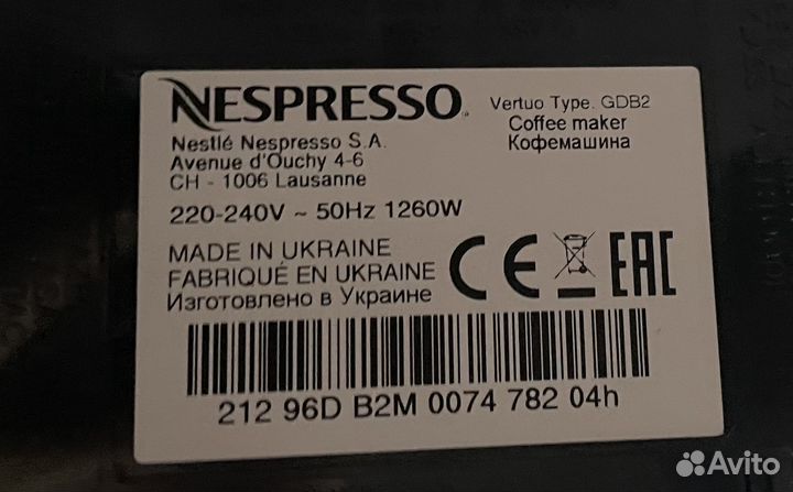 Nespresso Vertuo Plus GDB2