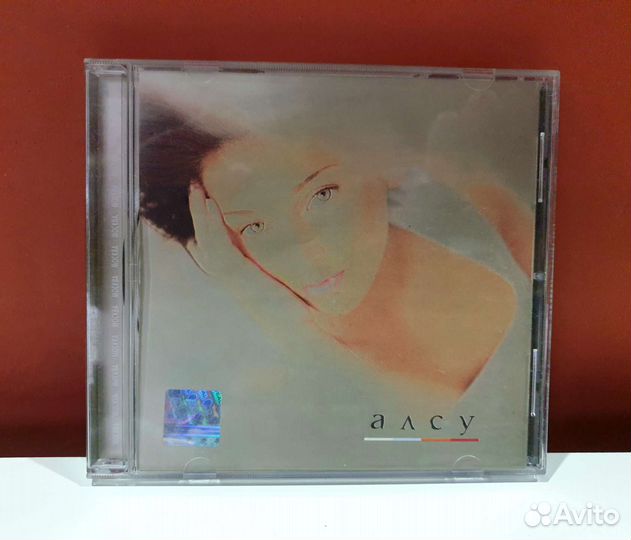 Алсу (CD, 1999, Iceberg Music)