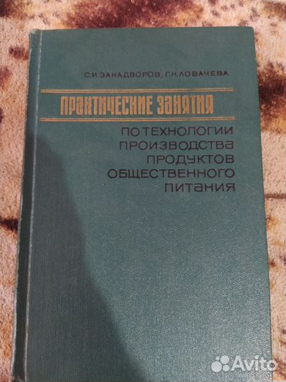 Кулинарные книги