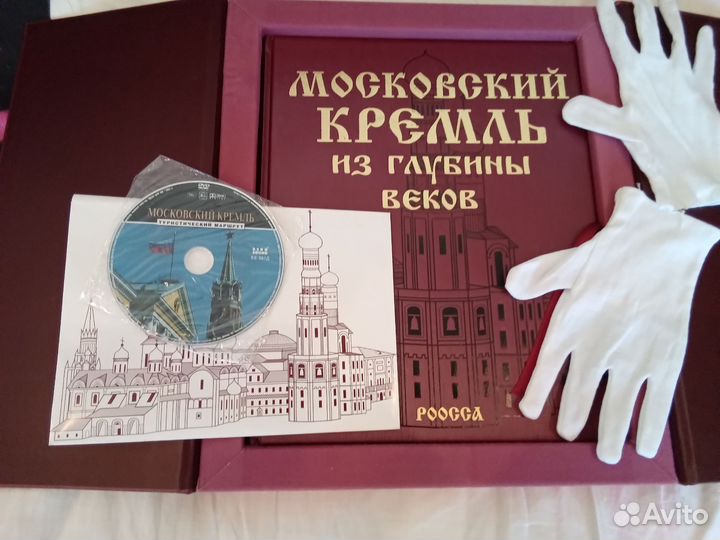Подарочная книга