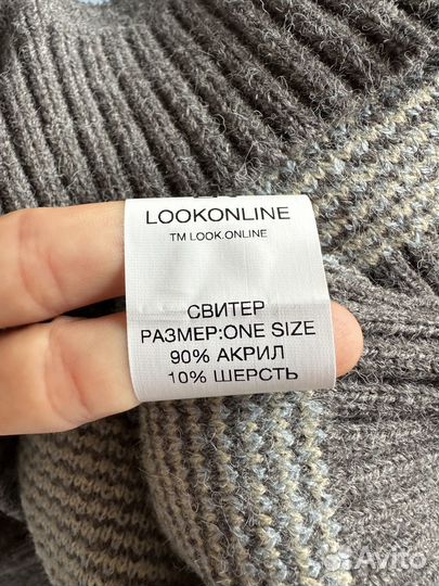 Свитер Look online