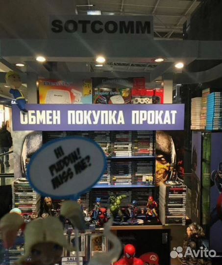 Ps4 Slim 1tb набор Watch Dogs с двумя дисками