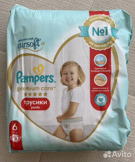 Подгузники трусики pampers premium care 6