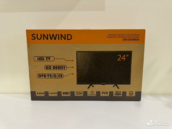 Новый телевизор