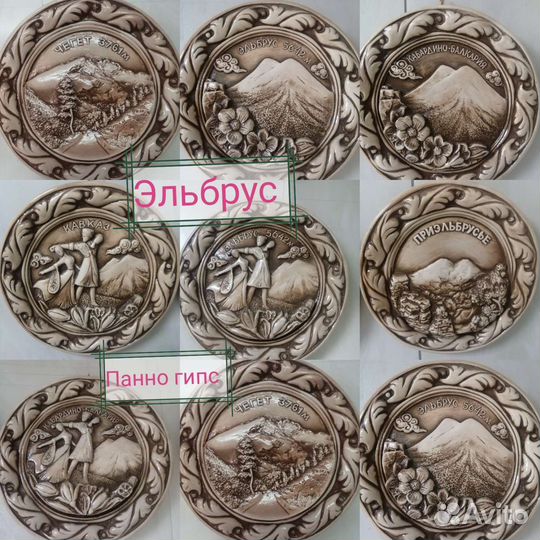 Гипсовое панно