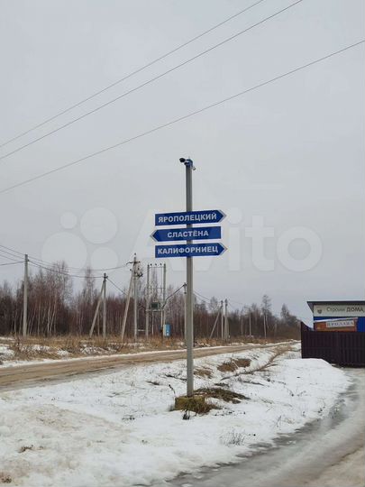 Участок 8 сот. (СНТ, ДНП)