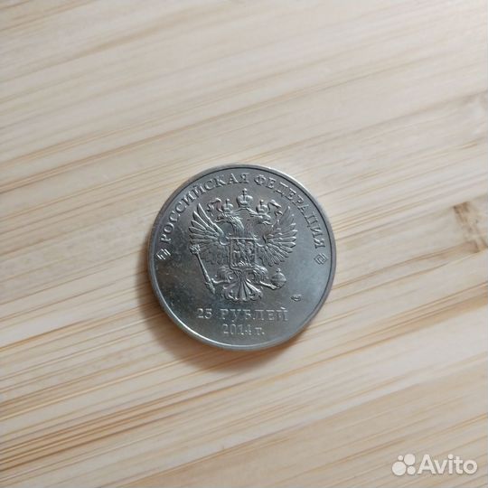 Монета и купюра Сочи 2014