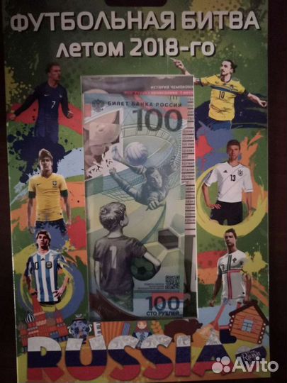 Альбом памятных монет с купюрой