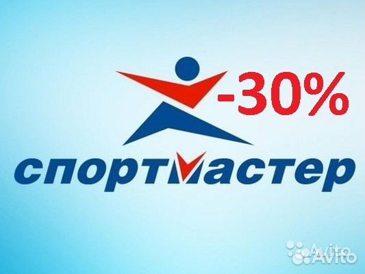 Бонусы спортмастер